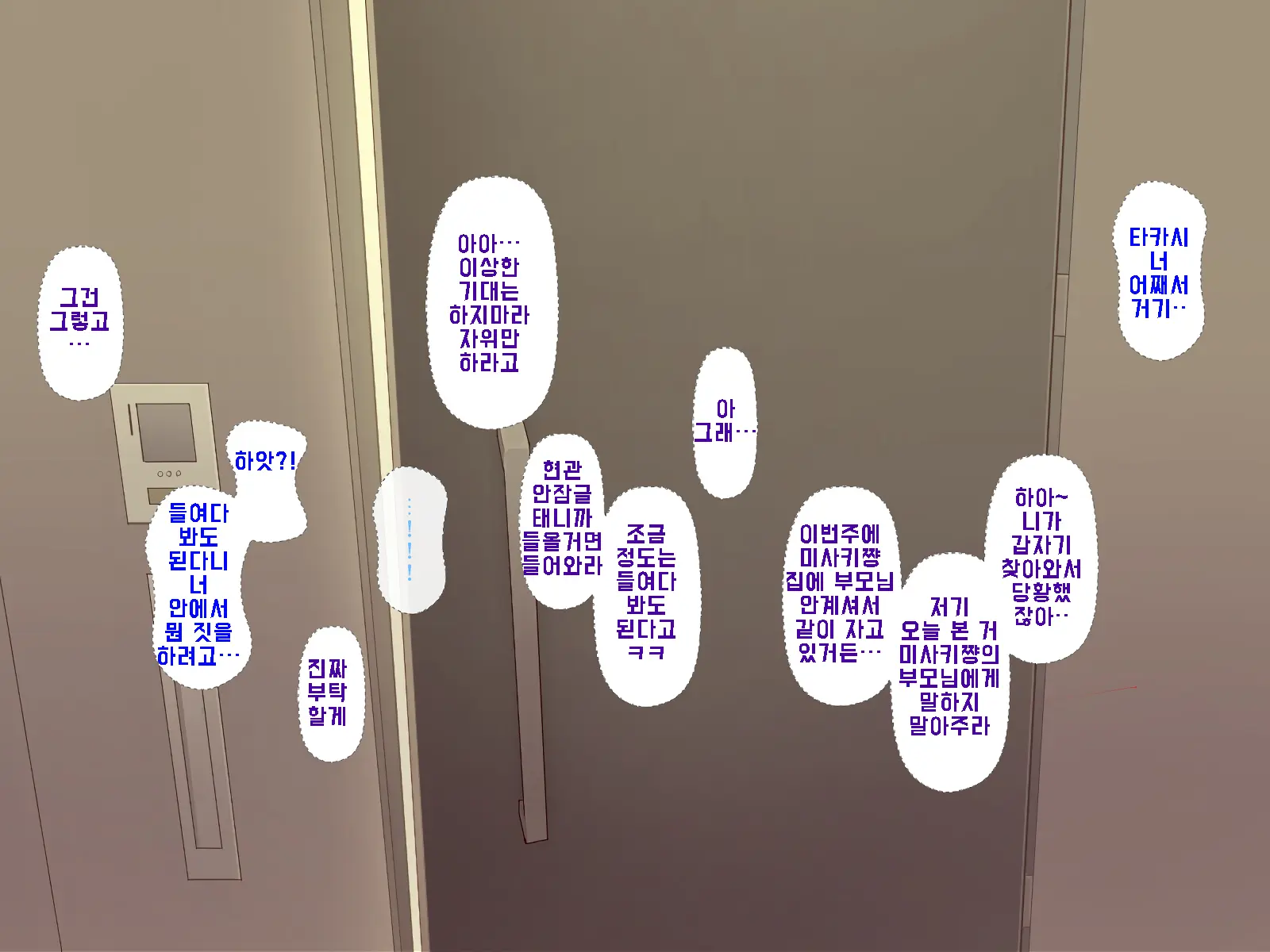 Daisuki Na Osananajimi No Hatsu Ecchi Kara Kekkon, Aka-Chan Ga Umareru Made Mimamocchatta